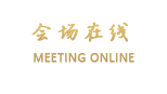 长沙华文森林酒店
